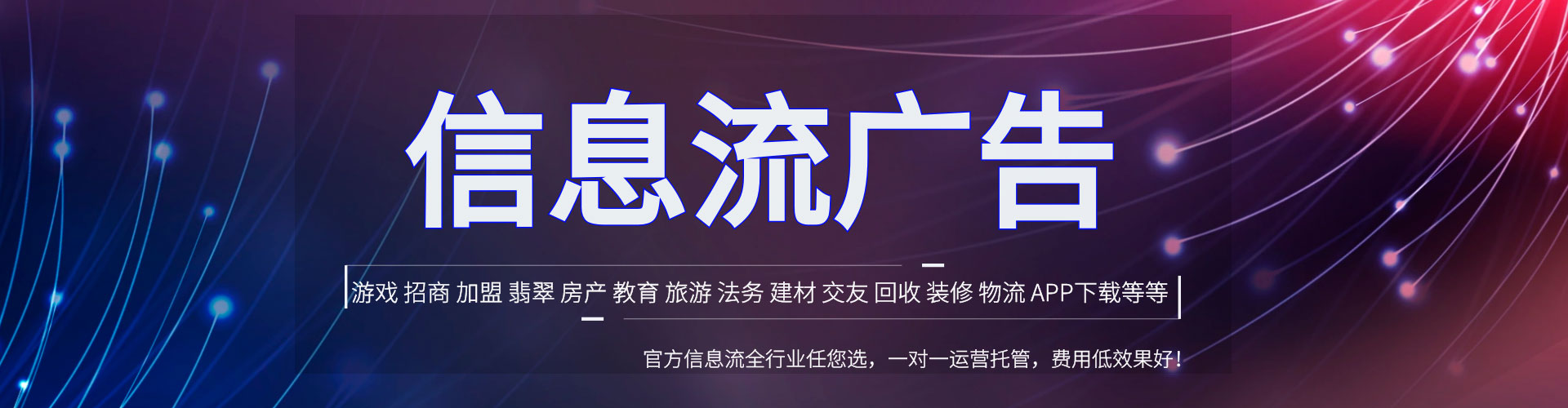 南芬信息流优化