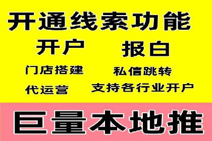 百度竞价价格策略解析，案例分享